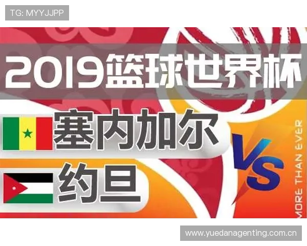 世界杯约旦vs阿根廷比赛入场时间及现场观赛指南，助你轻松入场观赛