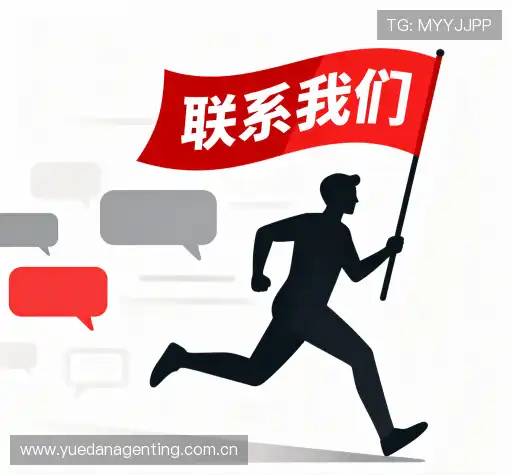 咨询解答